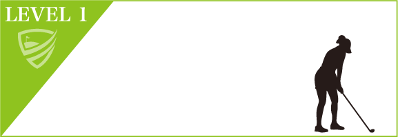 レベル1のレッスン内容